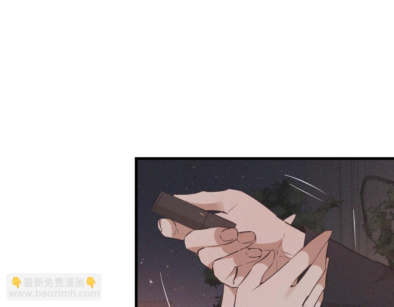 變成血族是什麼體驗 - 第69話 致Alice(2/2) - 2