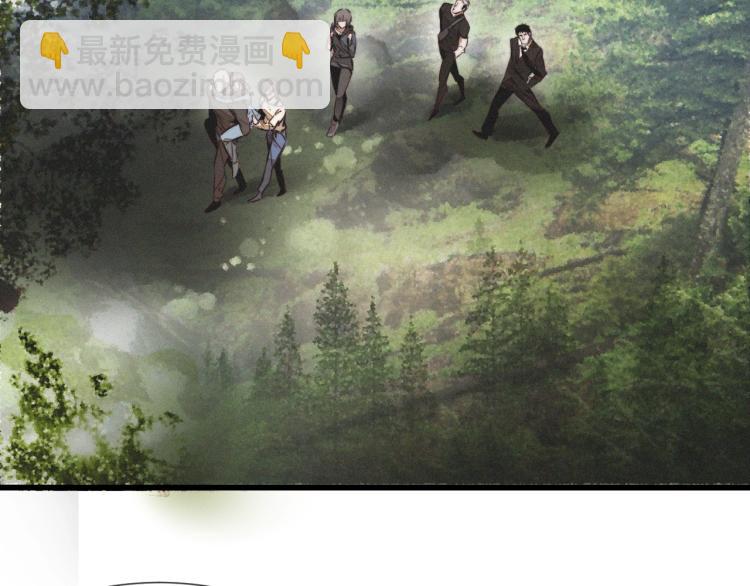 變成血族是什麼體驗 - 第8話 出遊風波(3/3) - 5