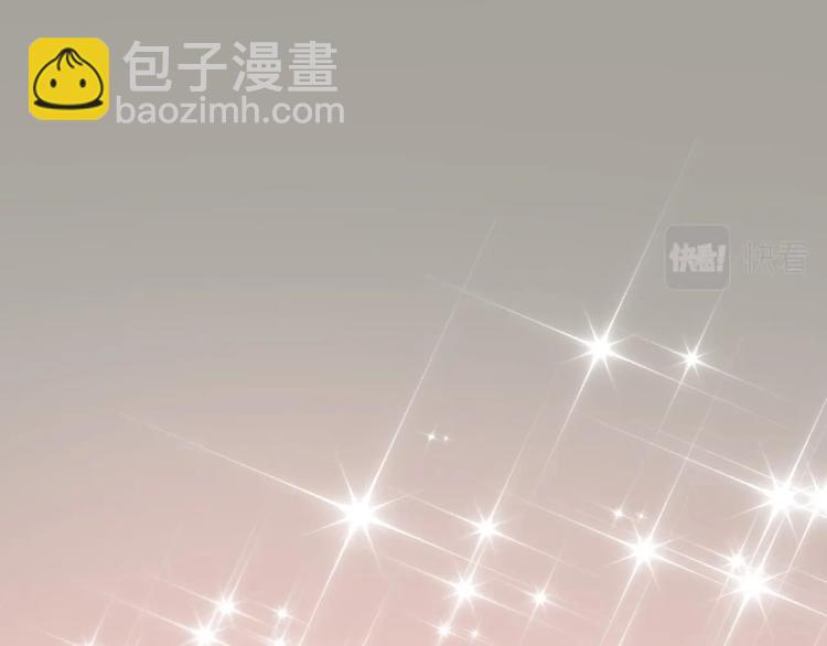 變成血族是什麼體驗 - 第8話 出遊風波(3/3) - 3