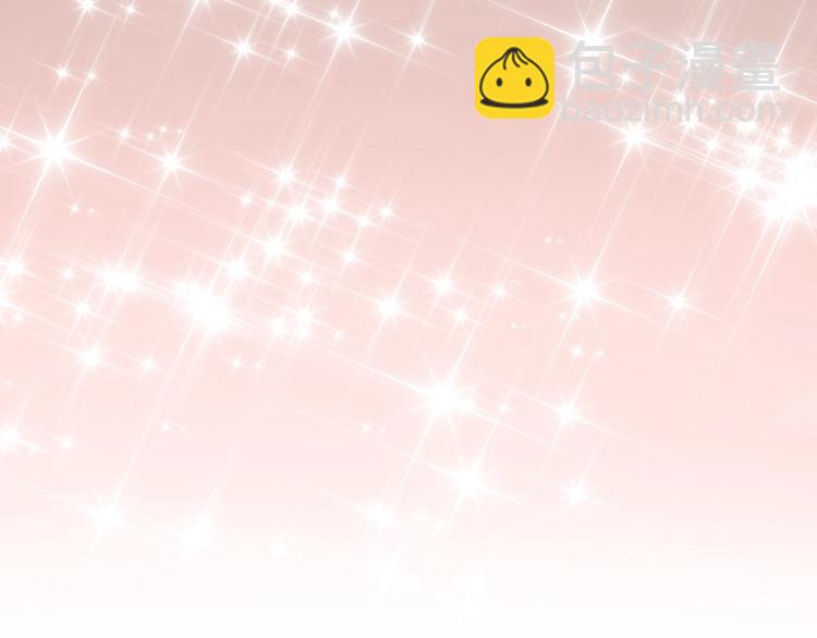 變成血族是什麼體驗 - 第8話 出遊風波(3/3) - 4