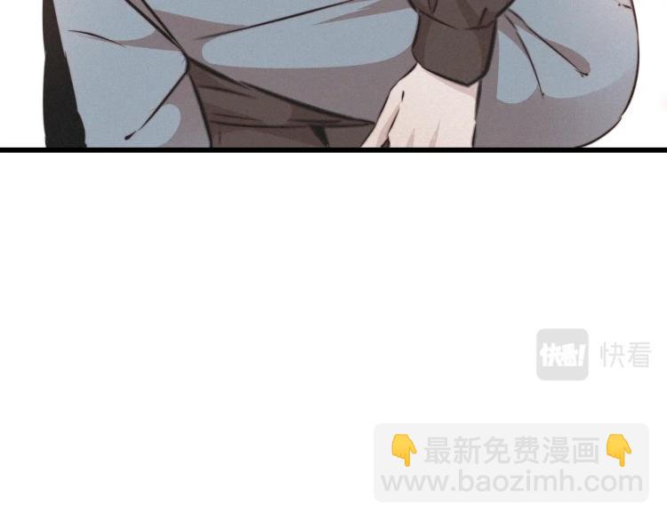 變成血族是什麼體驗 - 第8話 出遊風波(3/3) - 3