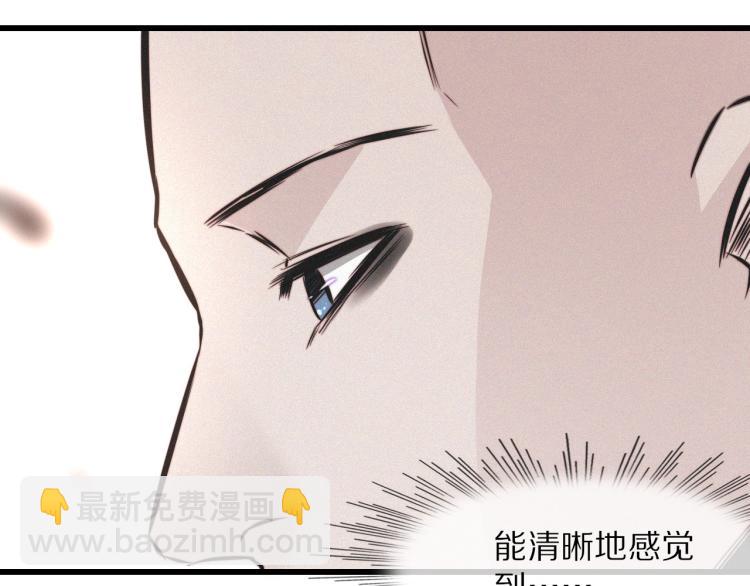 變成血族是什麼體驗 - 第8話 出遊風波(3/3) - 4