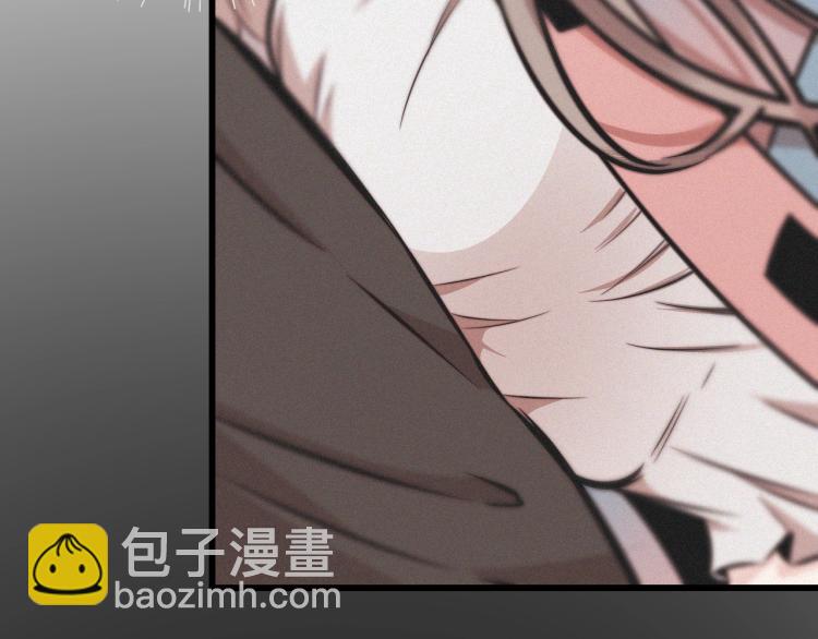 變成血族是什麼體驗 - 第8話 出遊風波(3/3) - 6