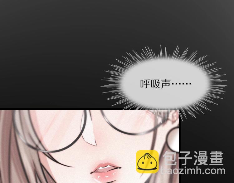 變成血族是什麼體驗 - 第8話 出遊風波(3/3) - 1