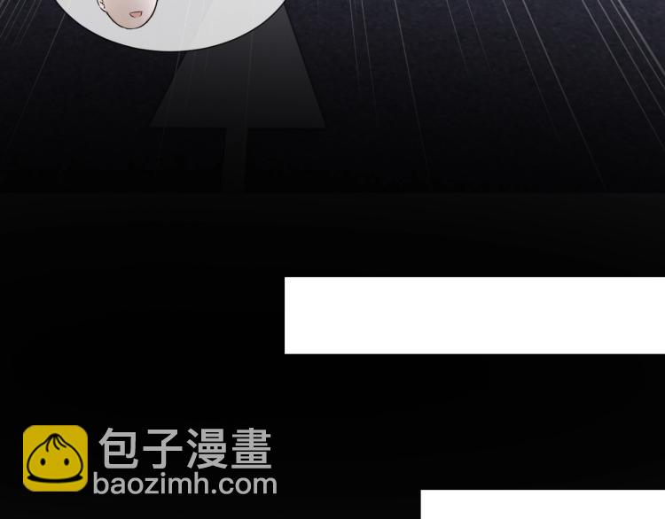 變成血族是什麼體驗 - 第8話 出遊風波(1/3) - 8