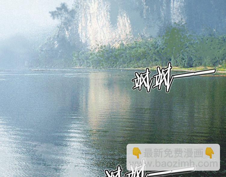 變成血族是什麼體驗 - 第8話 出遊風波(1/3) - 2