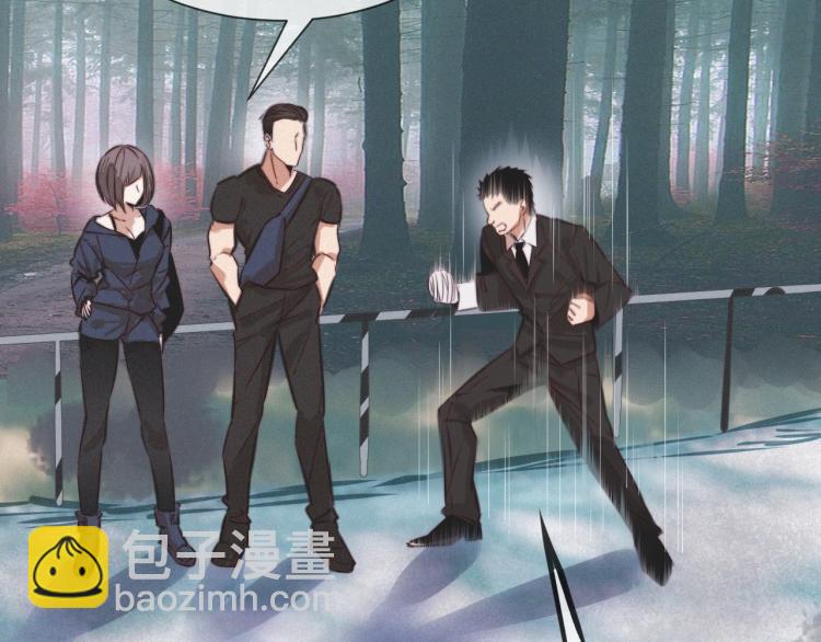 變成血族是什麼體驗 - 第8話 出遊風波(1/3) - 5