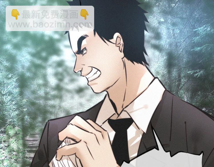 變成血族是什麼體驗 - 第8話 出遊風波(1/3) - 8