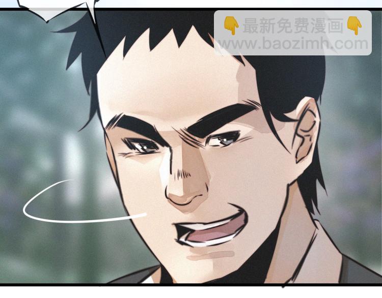 變成血族是什麼體驗 - 第8話 出遊風波(1/3) - 2