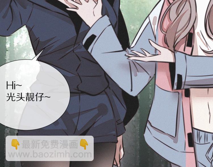 變成血族是什麼體驗 - 第8話 出遊風波(1/3) - 4