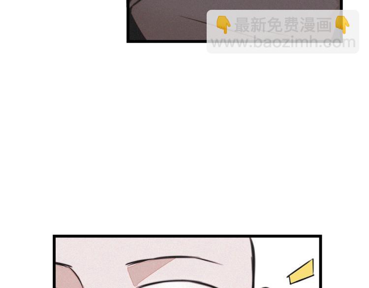 變成血族是什麼體驗 - 第8話 出遊風波(1/3) - 7