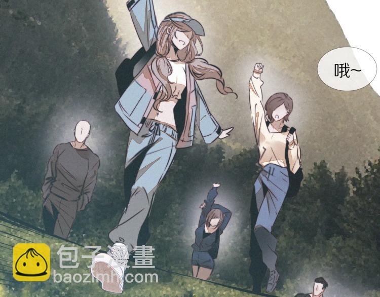 變成血族是什麼體驗 - 第8話 出遊風波(1/3) - 2