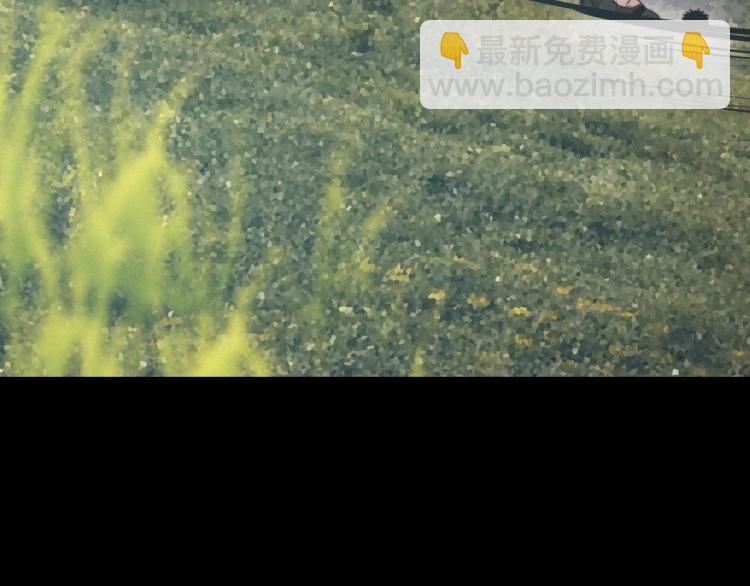 變成血族是什麼體驗 - 第8話 出遊風波(2/3) - 5