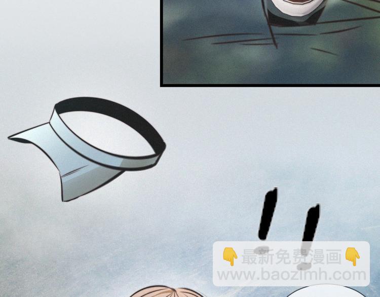 變成血族是什麼體驗 - 第8話 出遊風波(2/3) - 5