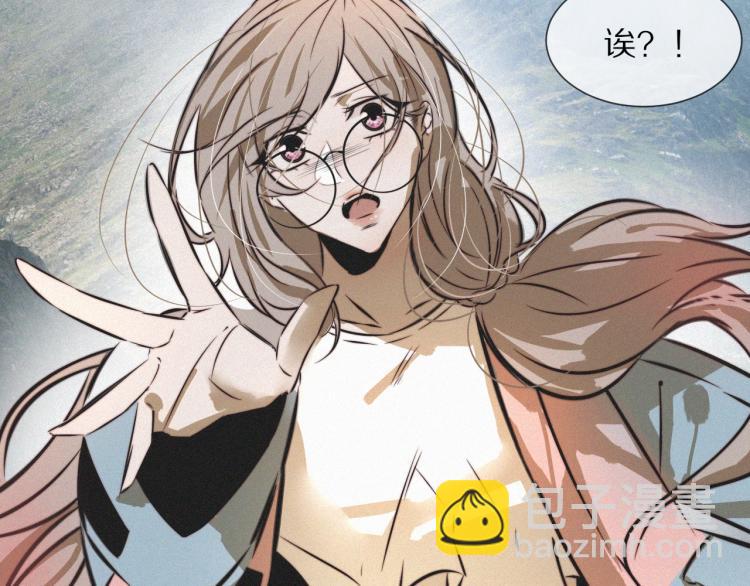 變成血族是什麼體驗 - 第8話 出遊風波(2/3) - 6