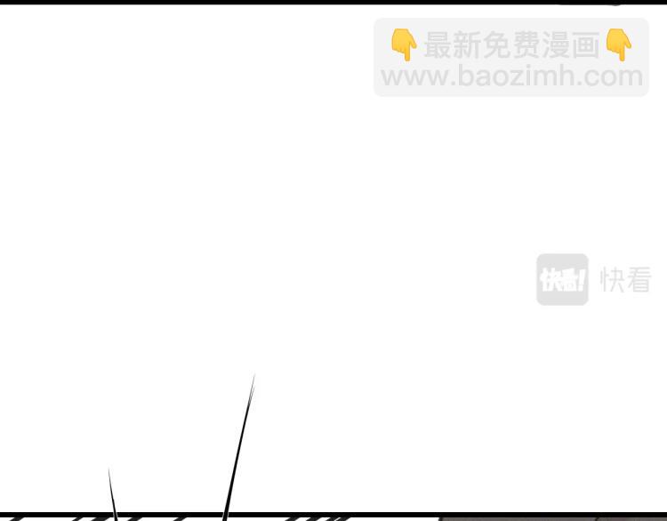 變成血族是什麼體驗 - 第8話 出遊風波(2/3) - 8