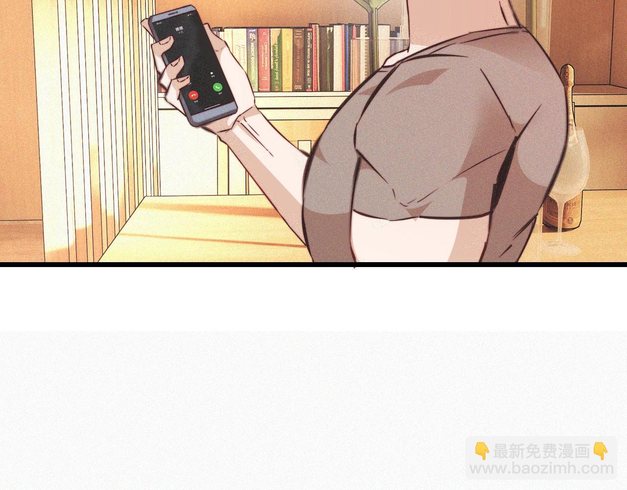 變成血族是什麼體驗 - 第71話 楊真兒的奇怪表哥(1/2) - 2