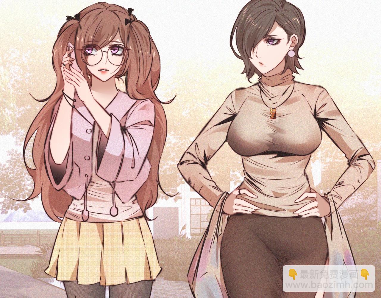 變成血族是什麼體驗 - 第71話 楊真兒的奇怪表哥(1/2) - 1