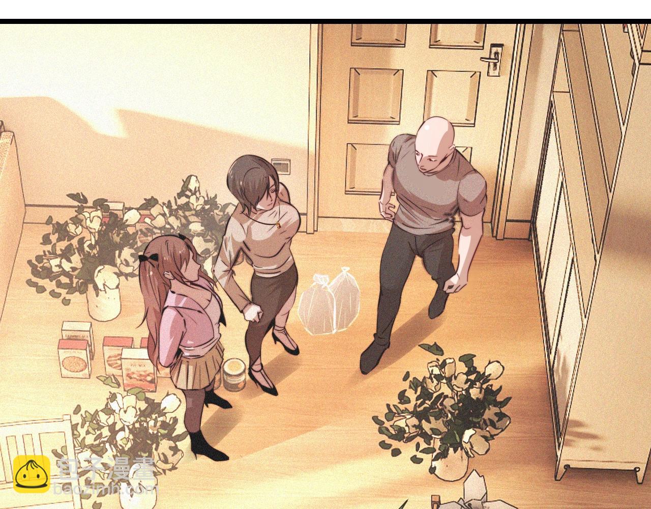 變成血族是什麼體驗 - 第71話 楊真兒的奇怪表哥(1/2) - 4