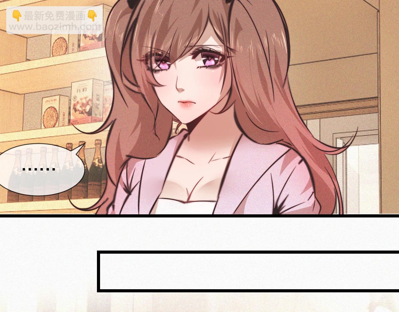 變成血族是什麼體驗 - 第71話 楊真兒的奇怪表哥(1/2) - 3