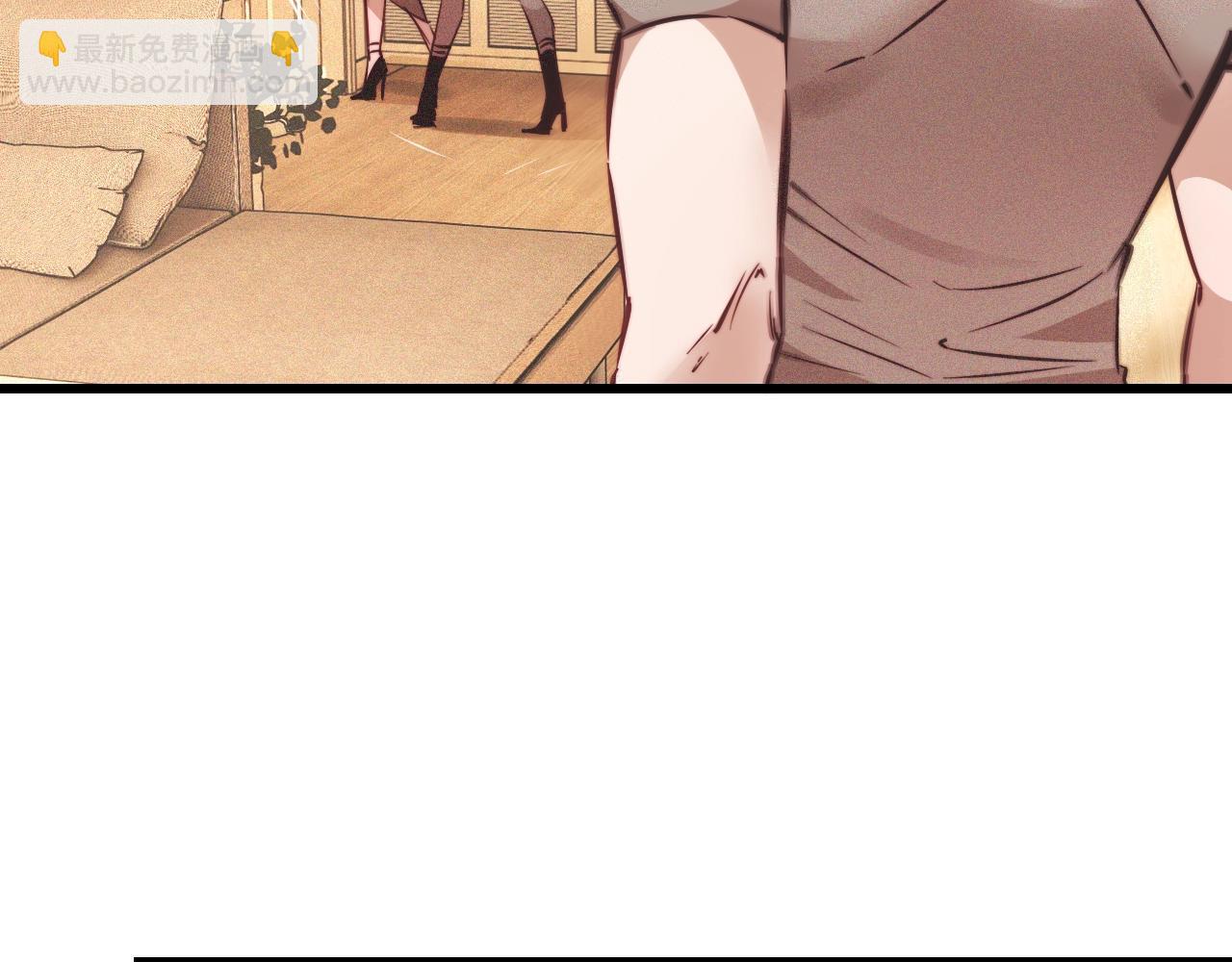 變成血族是什麼體驗 - 第71話 楊真兒的奇怪表哥(1/2) - 7