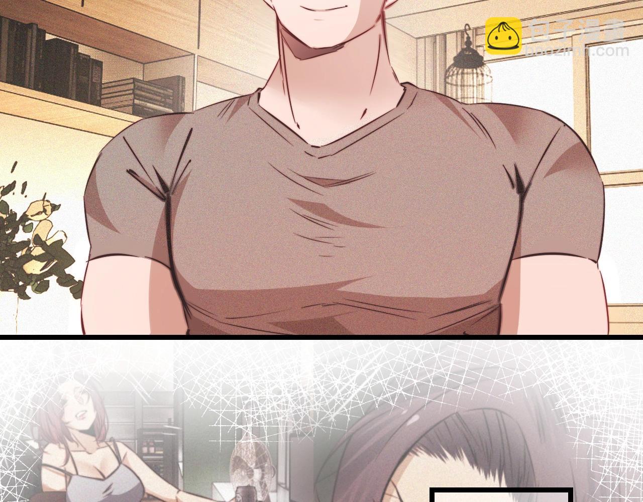 變成血族是什麼體驗 - 第71話 楊真兒的奇怪表哥(1/2) - 2