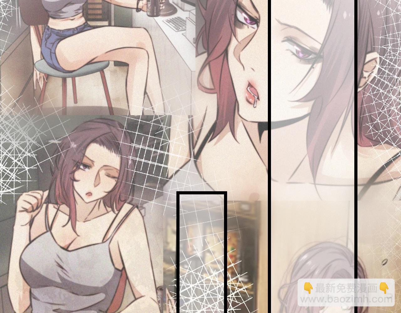 變成血族是什麼體驗 - 第71話 楊真兒的奇怪表哥(2/2) - 5