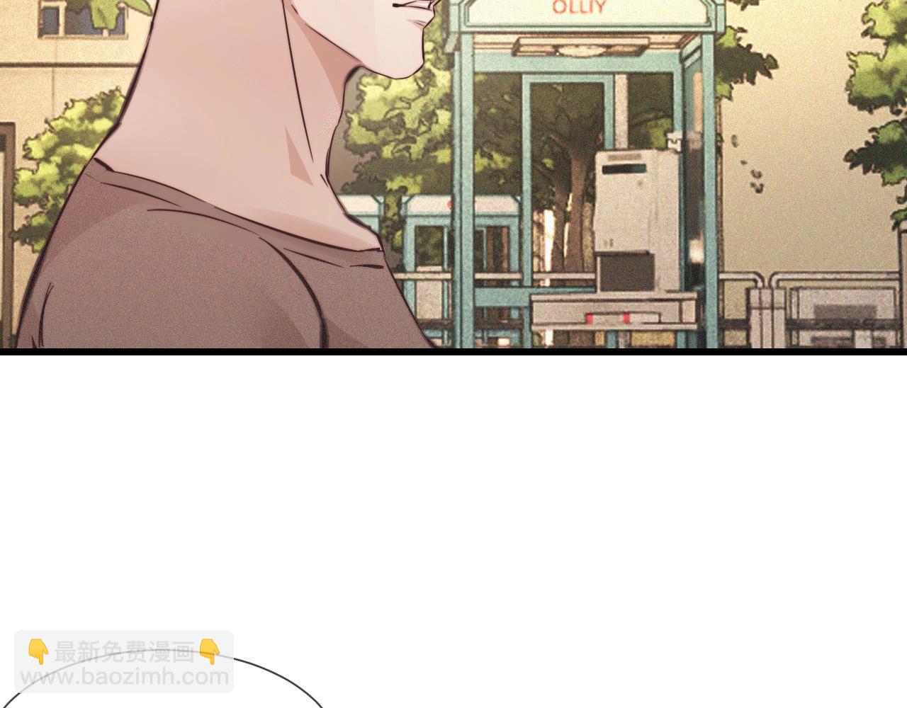 變成血族是什麼體驗 - 第71話 楊真兒的奇怪表哥(2/2) - 2