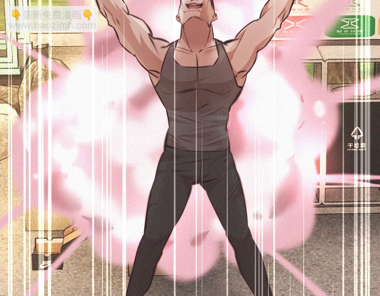 變成血族是什麼體驗 - 第71話 楊真兒的奇怪表哥(2/2) - 1