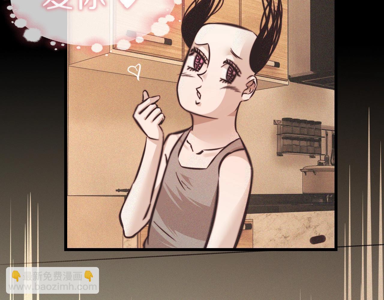 變成血族是什麼體驗 - 第73話 老夏的腦回路不太正常(3/3) - 1