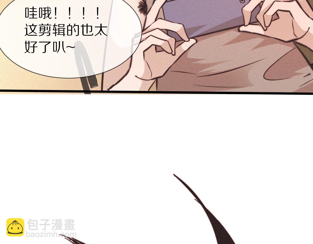 變成血族是什麼體驗 - 第73話 老夏的腦回路不太正常(3/3) - 4