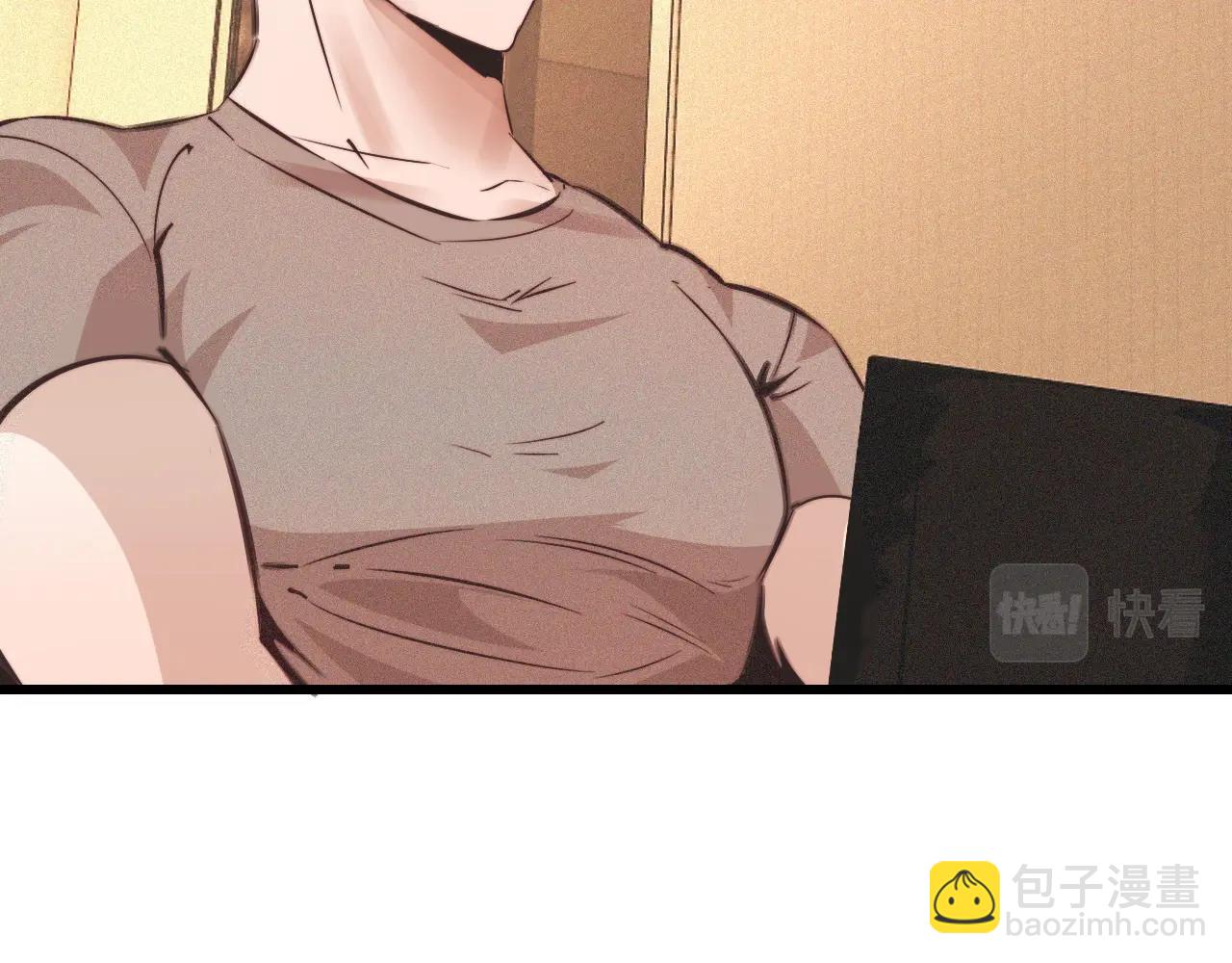 變成血族是什麼體驗 - 第73話 老夏的腦回路不太正常(1/3) - 8