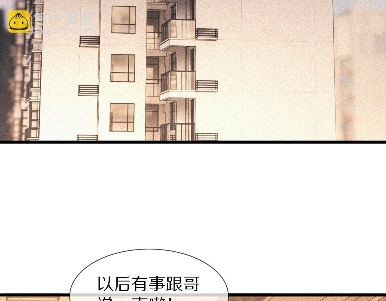 變成血族是什麼體驗 - 第73話 老夏的腦回路不太正常(1/3) - 7