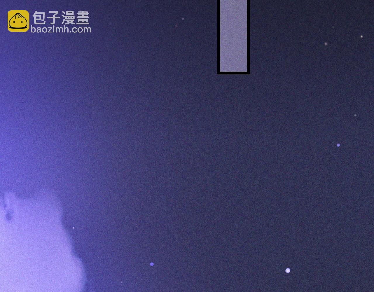 變成血族是什麼體驗 - 第73話 老夏的腦回路不太正常(2/3) - 8