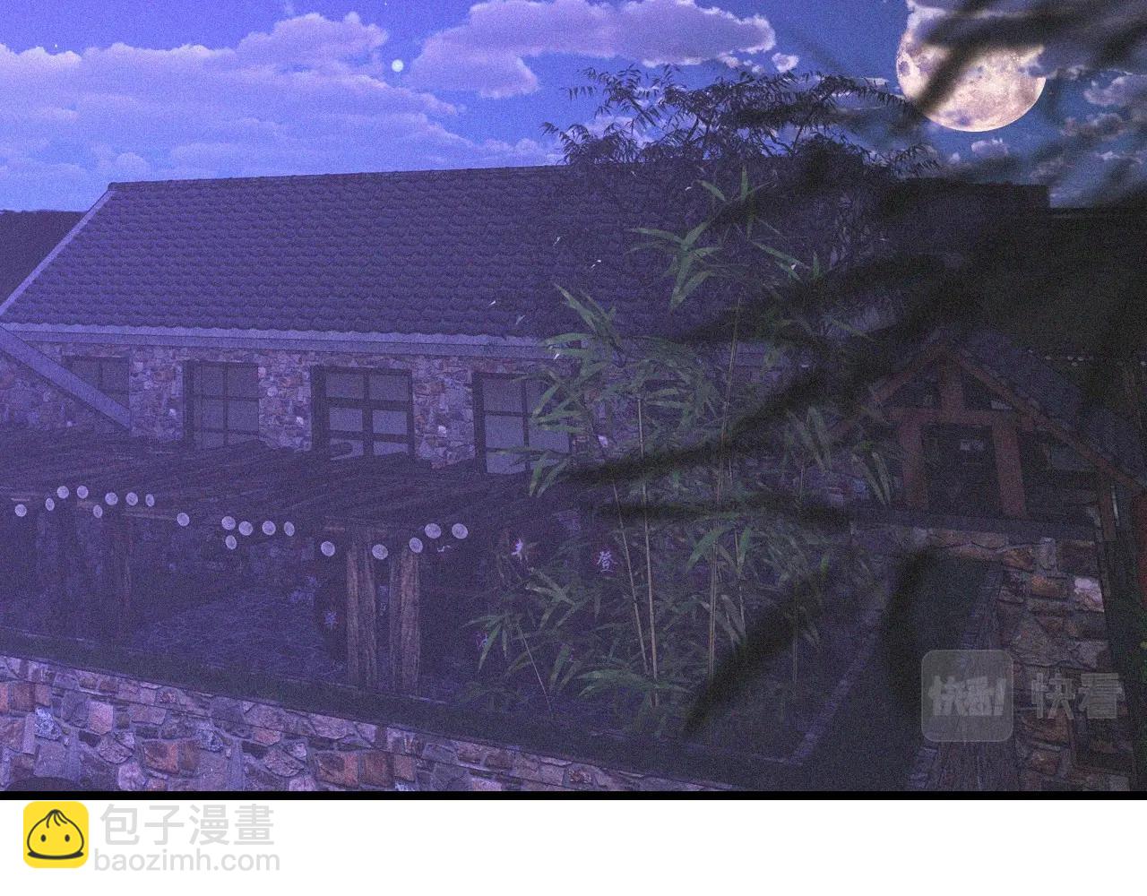 變成血族是什麼體驗 - 第73話 老夏的腦回路不太正常(2/3) - 2