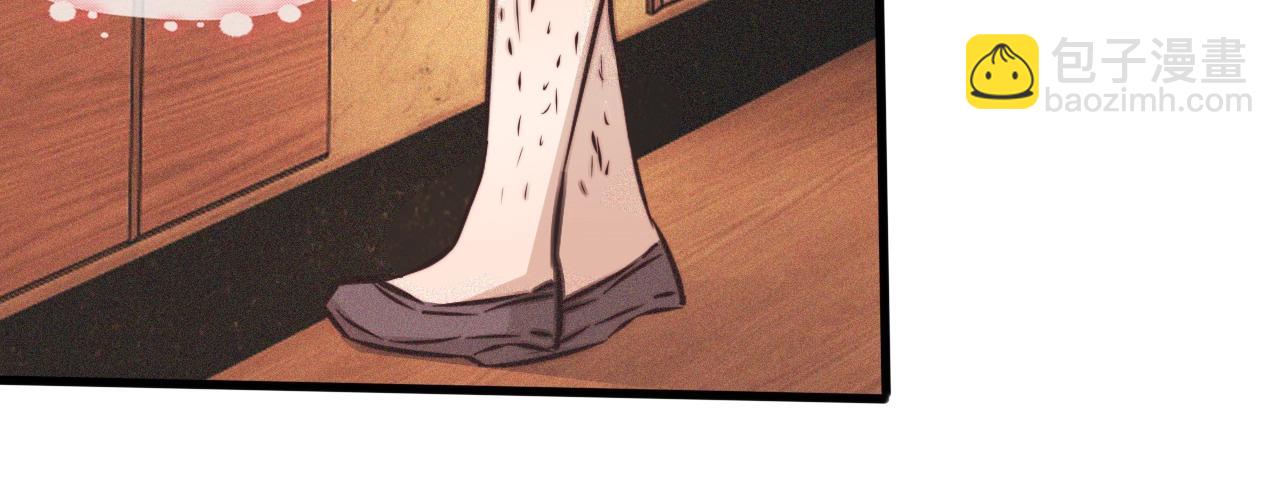 變成血族是什麼體驗 - 第73話 老夏的腦回路不太正常(2/3) - 1