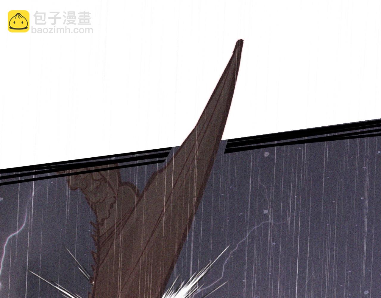 變成血族是什麼體驗 - 第75話 激戰(3/3) - 5