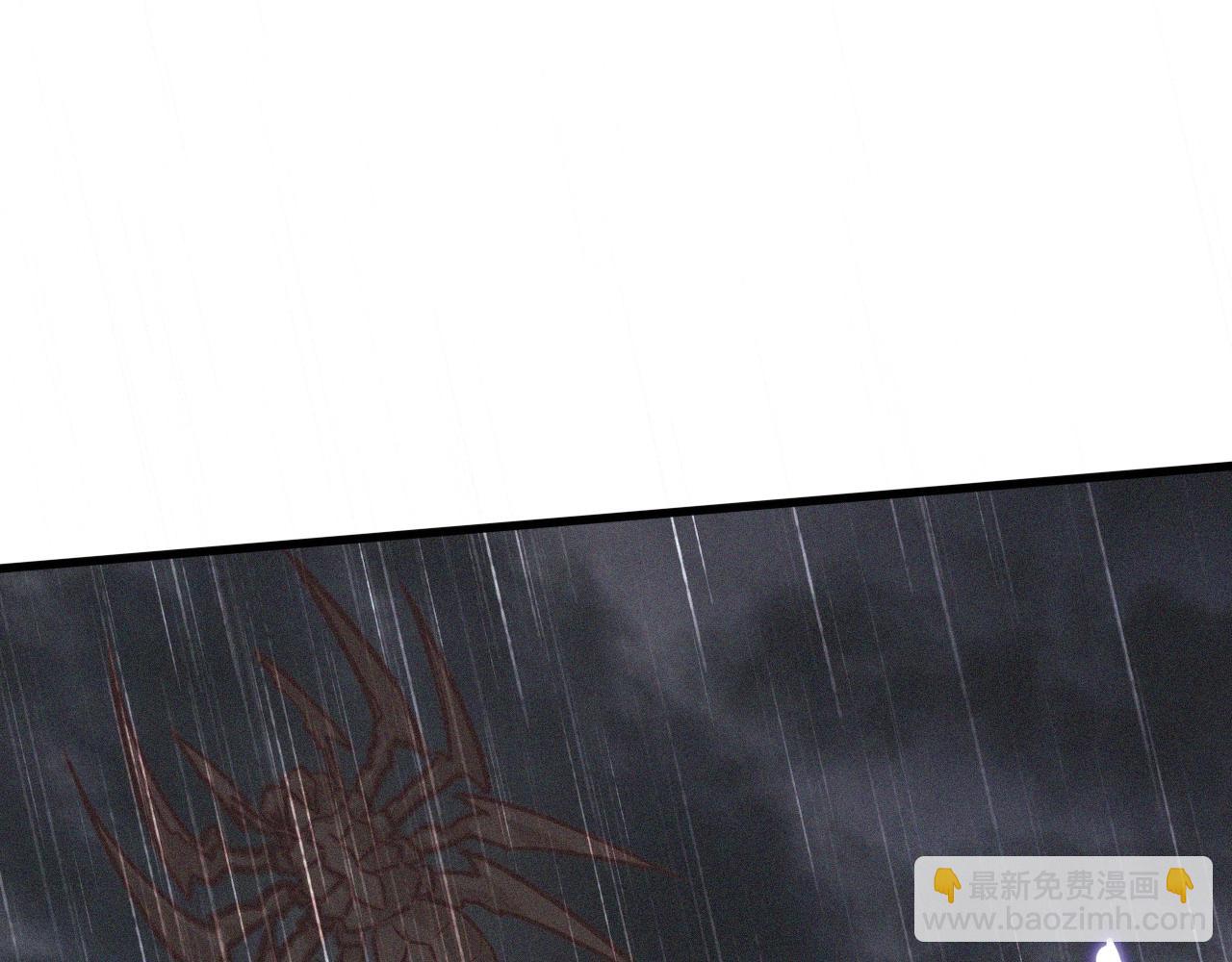 變成血族是什麼體驗 - 第75話 激戰(3/3) - 5