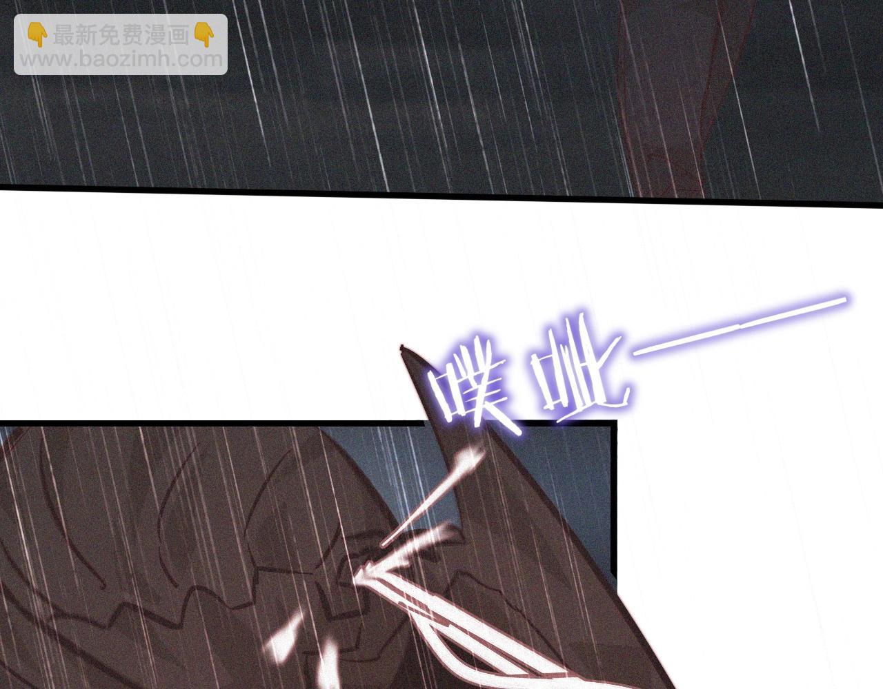 變成血族是什麼體驗 - 第75話 激戰(3/3) - 1