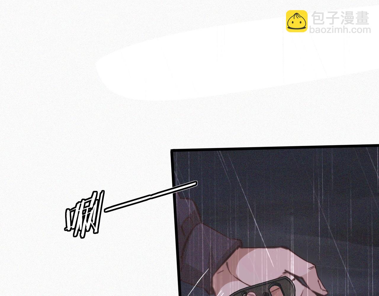 變成血族是什麼體驗 - 第75話 激戰(1/3) - 4