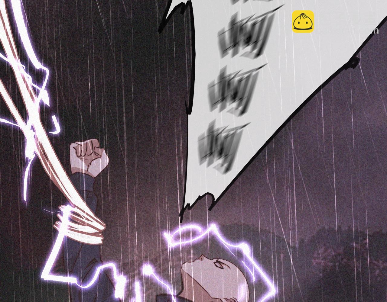 變成血族是什麼體驗 - 第75話 激戰(3/3) - 1