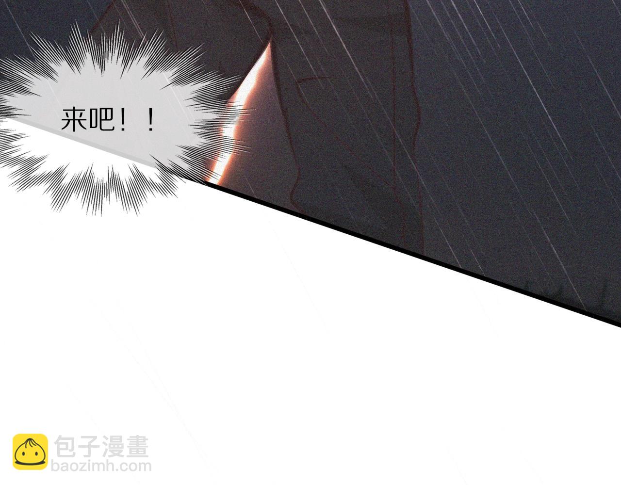 變成血族是什麼體驗 - 第75話 激戰(1/3) - 2