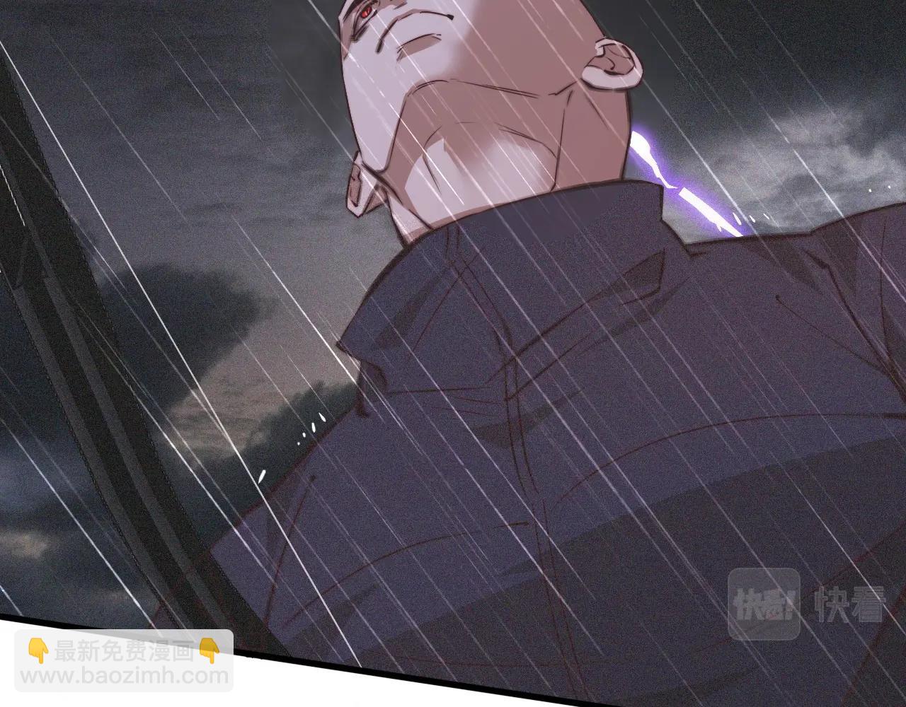 變成血族是什麼體驗 - 第75話 激戰(1/3) - 4