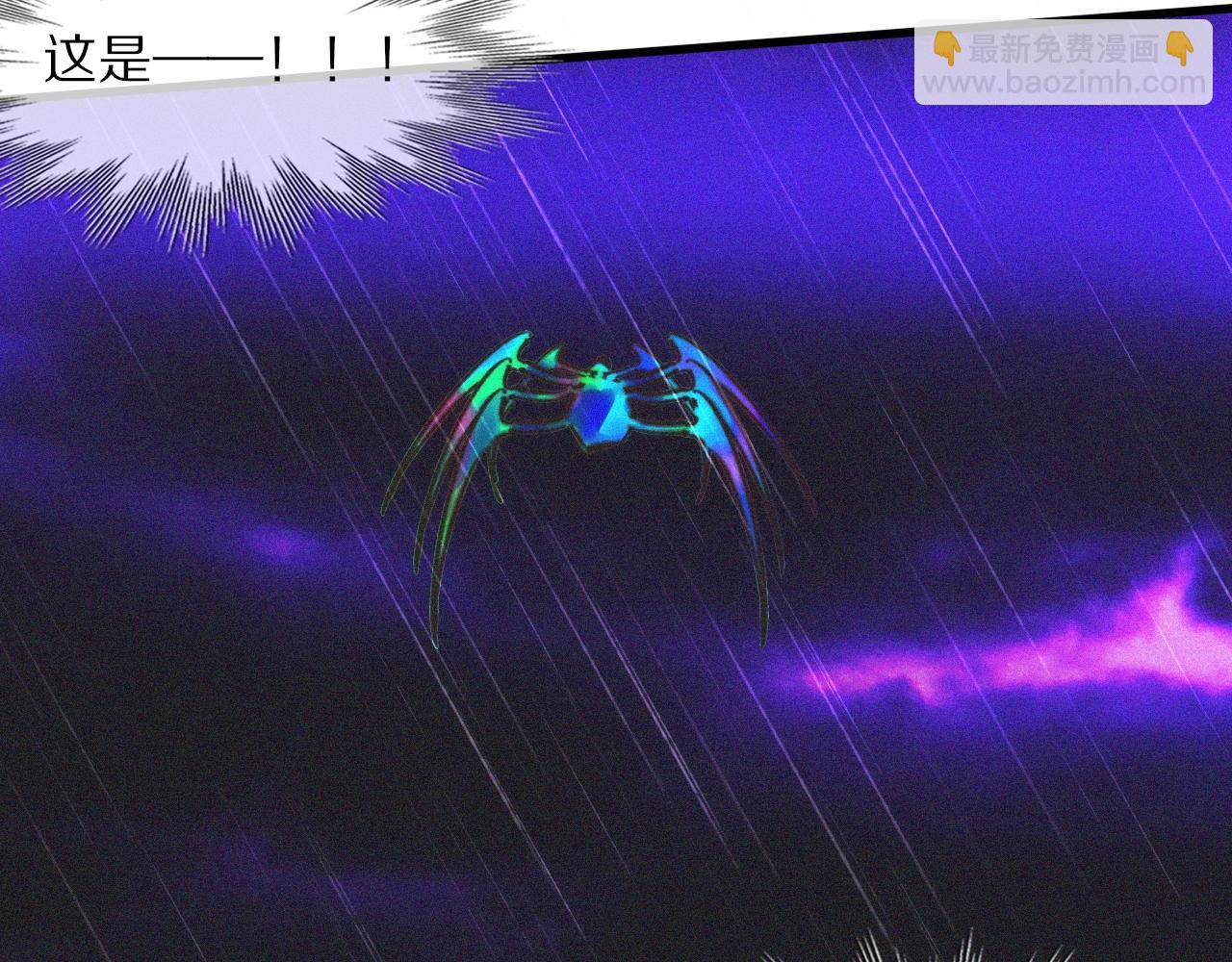 變成血族是什麼體驗 - 第75話 激戰(1/3) - 2