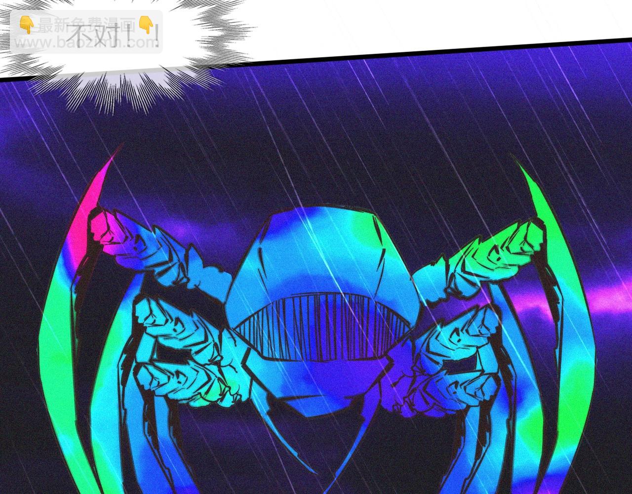 變成血族是什麼體驗 - 第75話 激戰(1/3) - 4