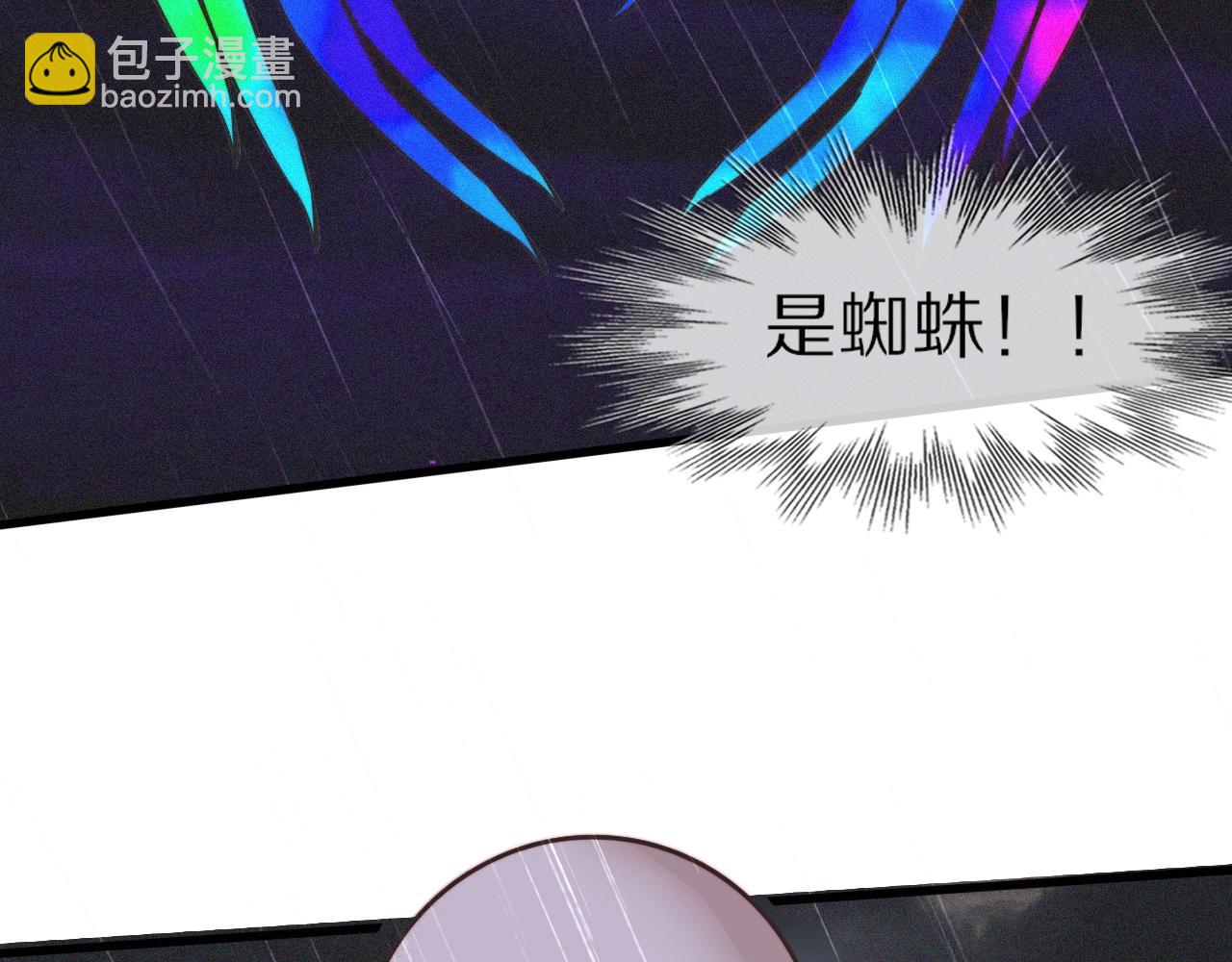 變成血族是什麼體驗 - 第75話 激戰(1/3) - 5