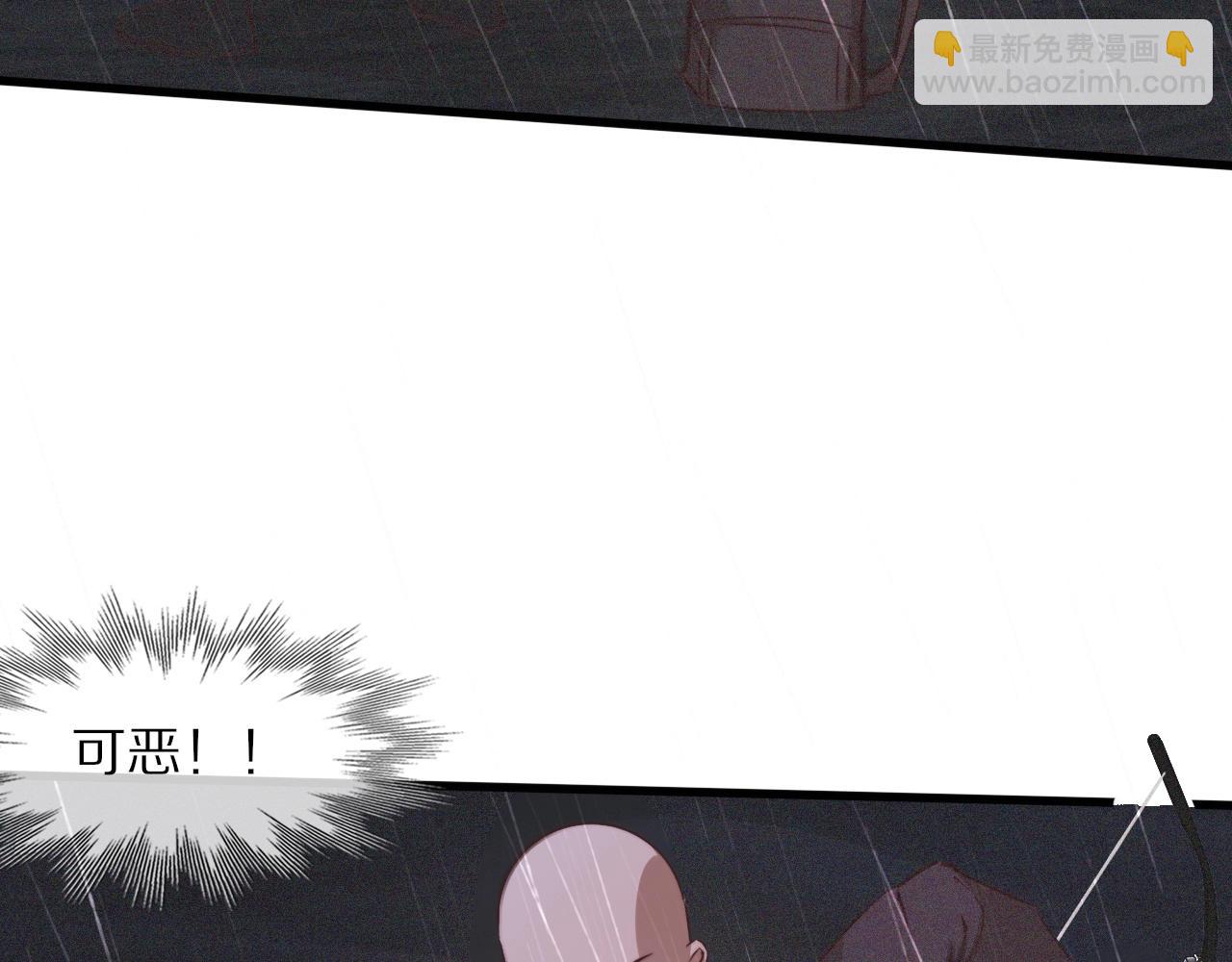 變成血族是什麼體驗 - 第75話 激戰(1/3) - 1