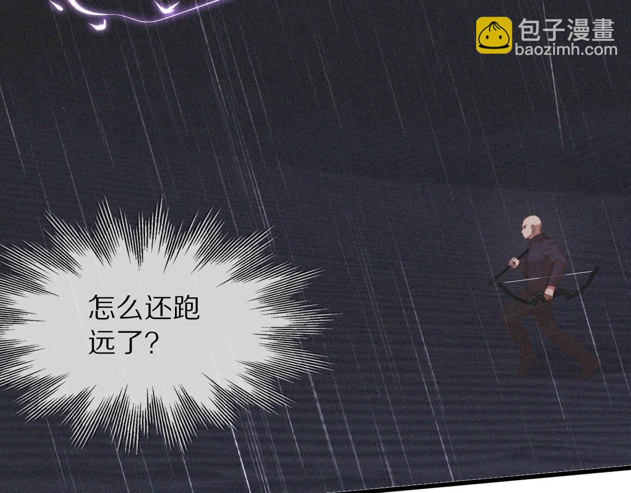 變成血族是什麼體驗 - 第75話 激戰(1/3) - 6