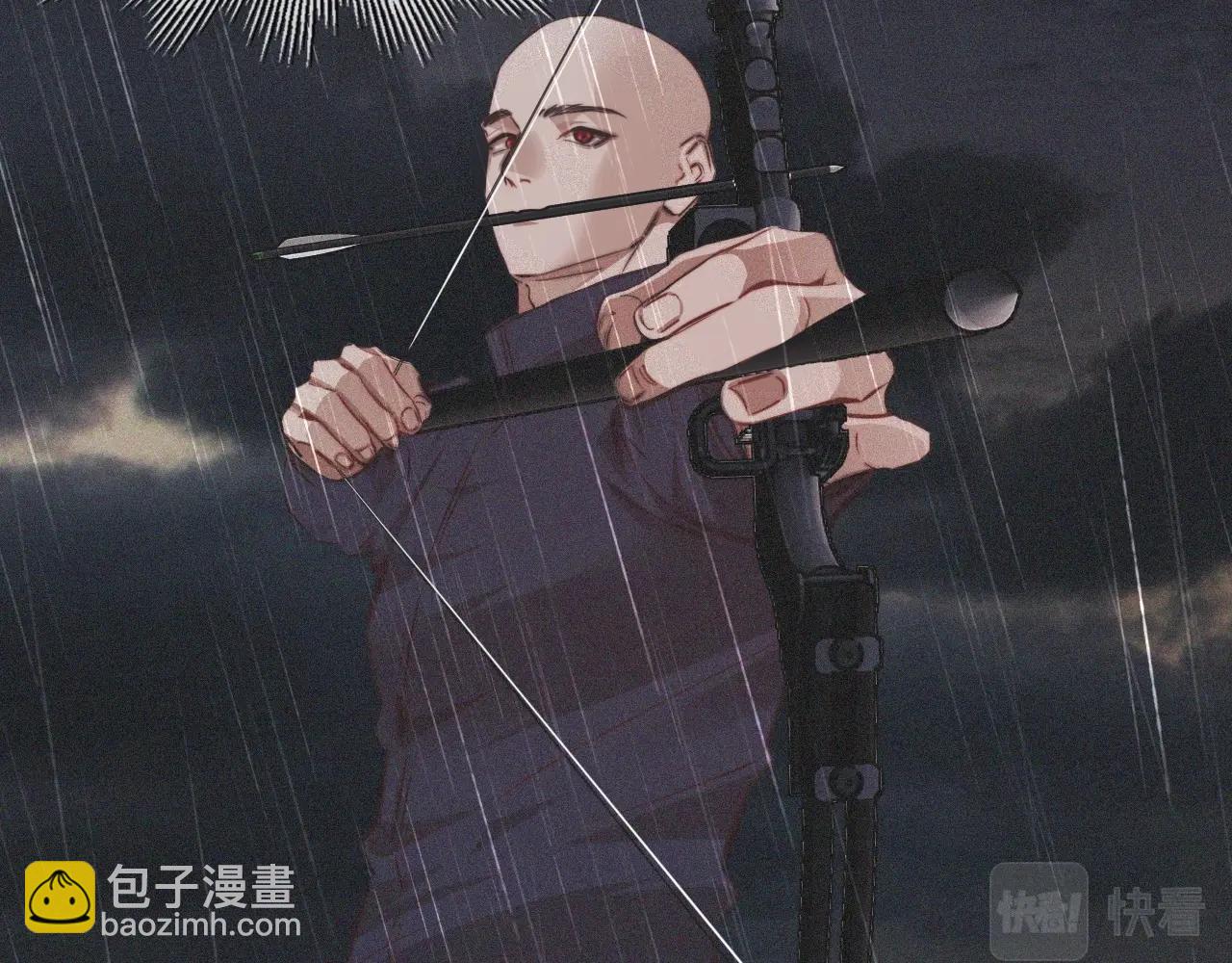 變成血族是什麼體驗 - 第75話 激戰(1/3) - 8