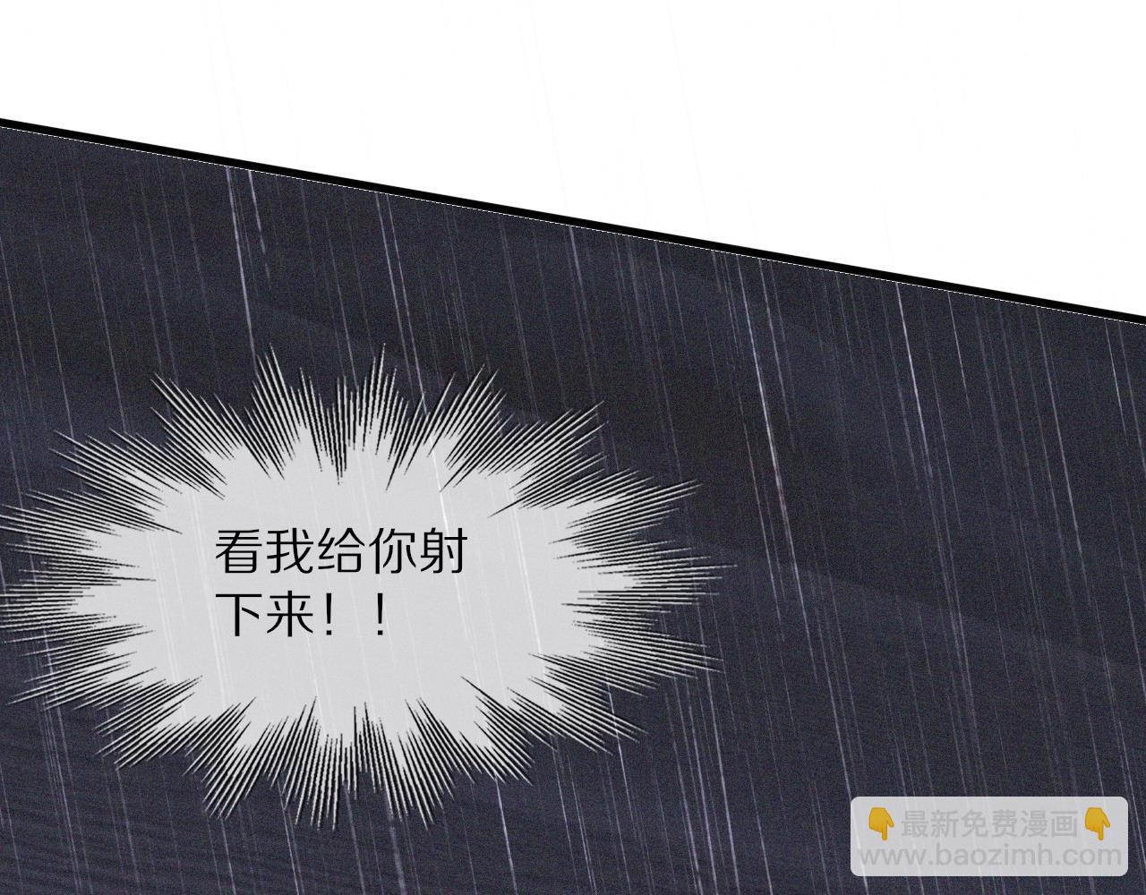 變成血族是什麼體驗 - 第75話 激戰(1/3) - 4